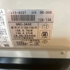 Rinnaiガスファンヒーター　2019年製の画像