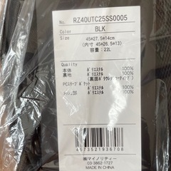 新品 MOBILITY TECK PACK RZ40UTC25SS0005の画像