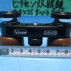 ☆P778　ビクセン　双眼鏡　2.8×25　オペラグラスの画像
