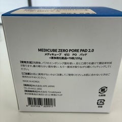 リユースのサカイ東金店　メディキューブゼロPORE PAD 2.0 TJ13281の画像