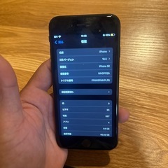 iPhoneの画像