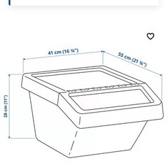 ゴミ箱　3個　IKEA　60L 37L SORTERA ソルテーラの画像
