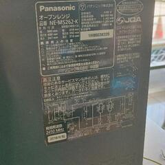 0727-091 Panasonic　パナソニック　オーブンレンジ　NE-MS262の画像