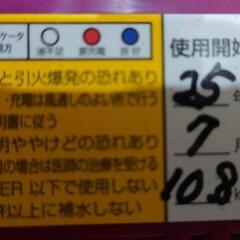 ユアサバッテリーM42―R側　ほぼ新品！お値打ちにて！の画像