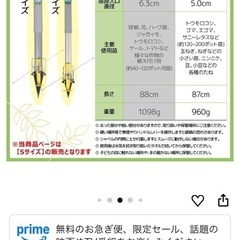 【新品未使用】ハンドプランターspの画像