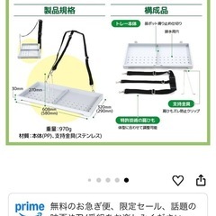 【新品未使用】ハンドプランターspの画像