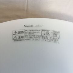 Panasonic　LED　シーリングライト　調光器付き(明るいです。)　12畳用の画像