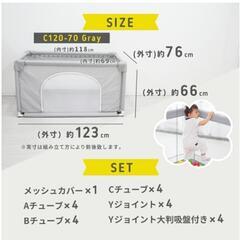 ★ベビーサークル★ベビーゲート★Hugmuu★ベッドの画像
