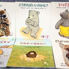 ★幼児向け絵本★28冊まとめ売りの画像