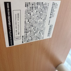 オープンシェルフラックの画像