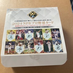 プロ野球カード　現地引取限定の画像