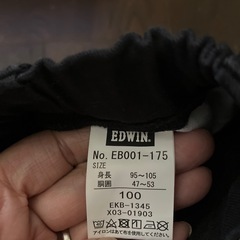 EDWINブラックパンツ、100センチの画像