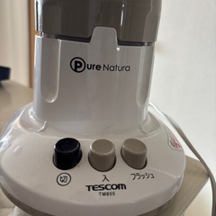 ミキサーの画像