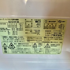 冷蔵庫 SJ-C14Y-W, 2013年製の画像
