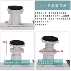 洗濯機/冷蔵庫の台（２個買い割引あり）の画像