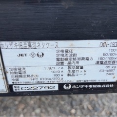 ホシザキ恒温高湿ネタケース　100V動作確認済の画像