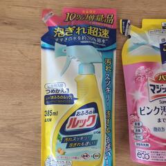 浴室用洗剤の画像