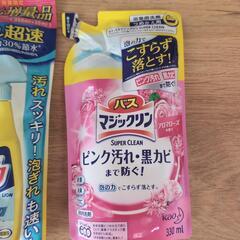 浴室用洗剤の画像