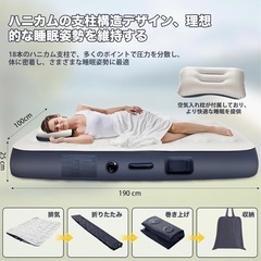 【美品/使用2-3回】 60秒で完成！スイッチひとつで膨らむ充電式エアーベッド（シングル）の画像