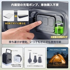 【美品/使用2-3回】 60秒で完成！スイッチひとつで膨らむ充電式エアーベッド（シングル）の画像