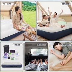 【美品/使用2-3回】 60秒で完成！スイッチひとつで膨らむ充電式エアーベッド（シングル）の画像