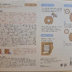 3COINS　シャボン玉の画像