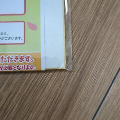 色紙の画像