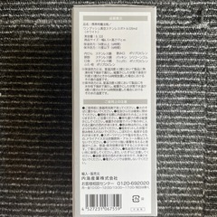 ワンプッシュ真空ステンレスボトル 320mlの画像