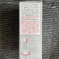 ワンプッシュ真空ステンレスボトル 320mlの画像