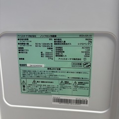 アイリスオーヤマ　　冷蔵庫
の画像