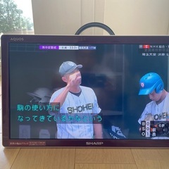SHARPフリースタイルAQUOS 液晶テレビ 20V型 の画像
