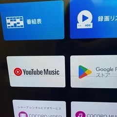 SHARP 4T-C50FN2 AQUOS 2023年製の画像