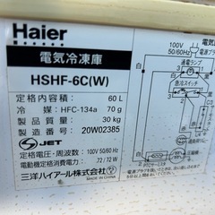 60L冷凍庫の画像