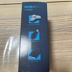 【未使用】防水電気シェーバーの画像