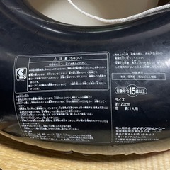 浮き輪 ④の画像
