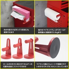 強力マグネット ペーパーホルダー レッド の画像