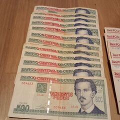 キューバ紙幣欲しい方お譲りしますの画像