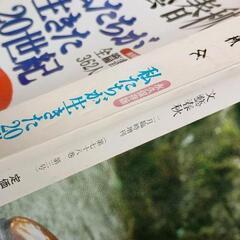 0727-088 文藝春秋  特別号の画像