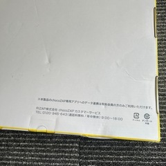 体重計の画像