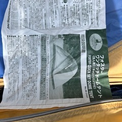 キャンプ用品各種の画像