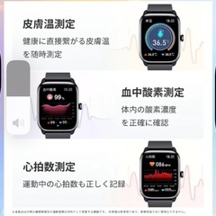 ☆【新品未開封】𝕊𝕞𝕒𝕣𝕥 𝕎𝕒𝕥𝕔𝕙 スマートウォッチの画像