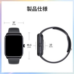 ☆【新品未開封】𝕊𝕞𝕒𝕣𝕥 𝕎𝕒𝕥𝕔𝕙 スマートウォッチの画像