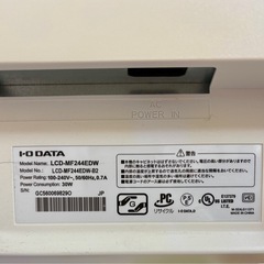 液晶モニタ　23.8インチワイドの画像