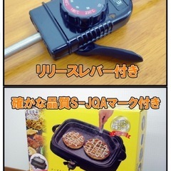 ホットプレートの画像