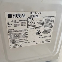 2009年無印良品 の画像