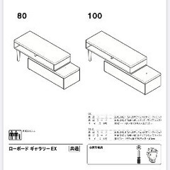 テレビ台の画像