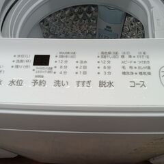 ★リユースのサカイ水戸店★ TOSHIBA 洗濯機 7.0㎏ 23年製 動作確認／クリーニング済み MT5006の画像
