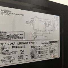 山善　電子レンジ　19年製の画像