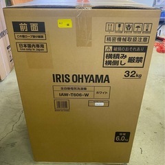 ※ 新品未開封　洗濯機　IRIS OHYAMA アイリスオーヤマ　6kg　IAW-T606-Wの画像