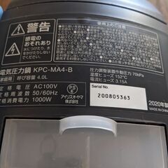 圧力鍋の画像